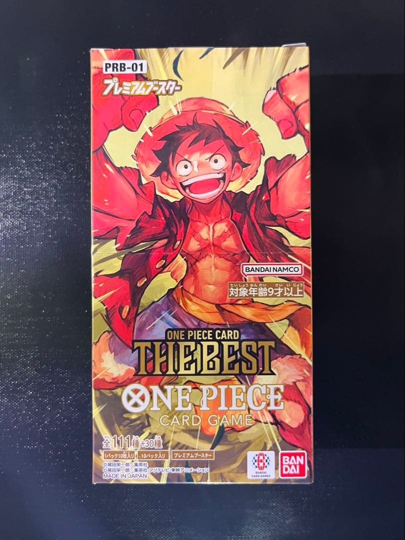 ワンピースカードBOX THE BEST PRB-01 未開封　テープ付き