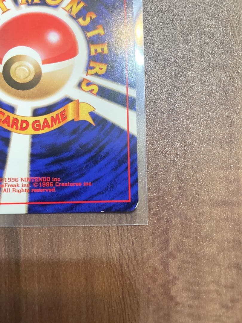 【値下げ可】ポケモンカード 旧裏　カイリューgb