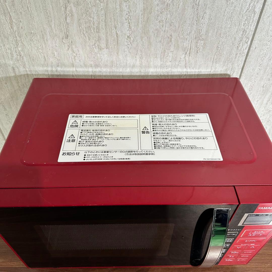 美品 YAMAZEN オーブンレンジ YRC-016VE(R) 17年製