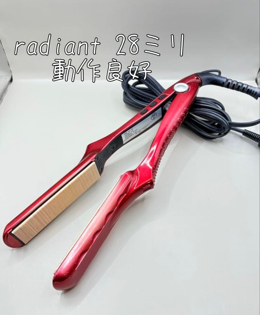 radiant ラディアント アイロン 28mm 正規品 238