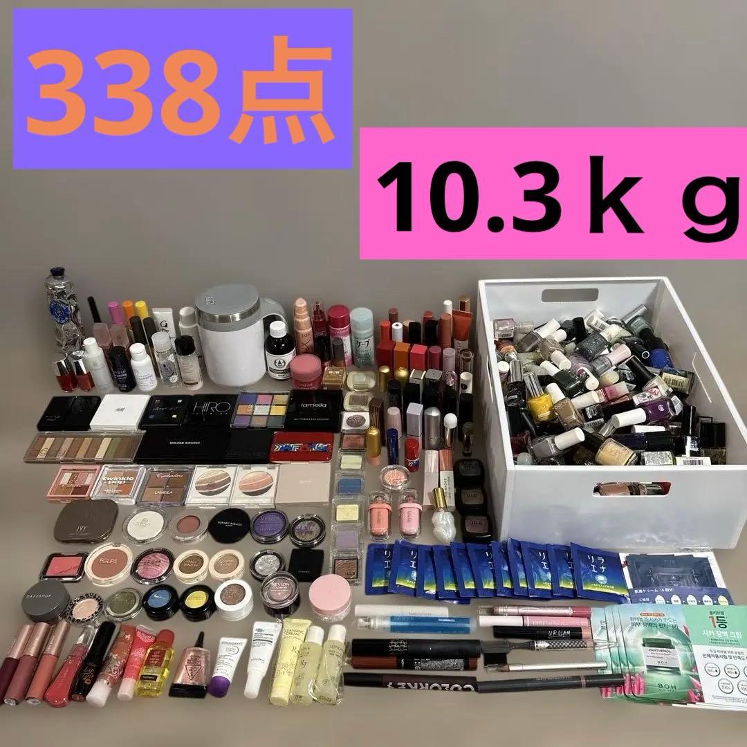★16日迄期間限定特価★コスメ・ヘアケア用品338点★10.3㎏　まとめ売①