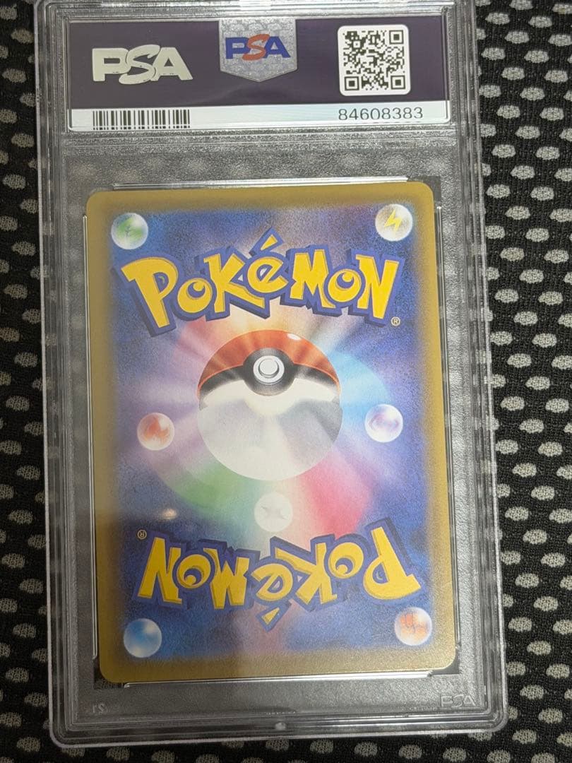 ブースターV SA SR PSA10 ポケモンカード