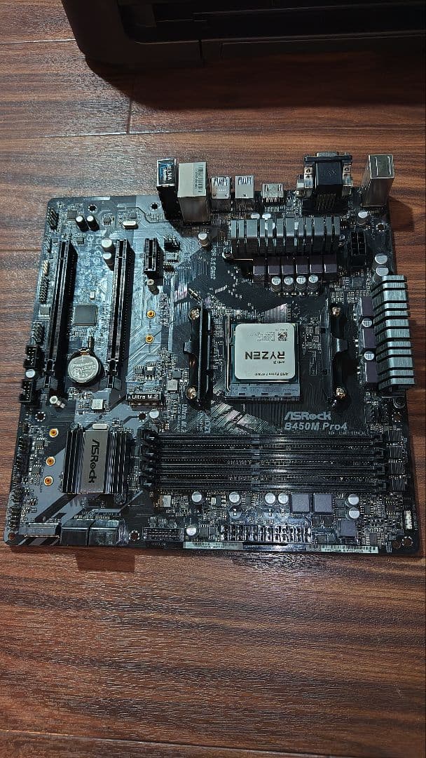 【ジャンク】 Ryzen 7 5700G + ASRock B450M Pro4