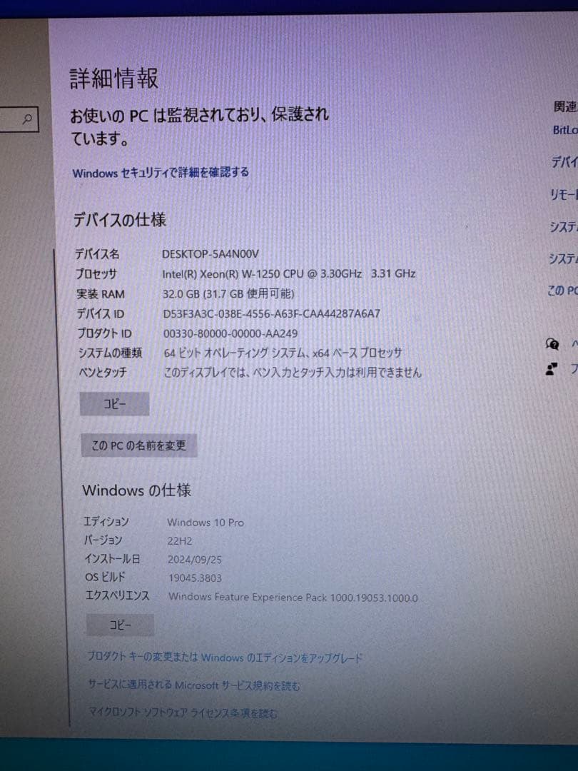 Lenovo ThinkStation P340 デスクトップPC