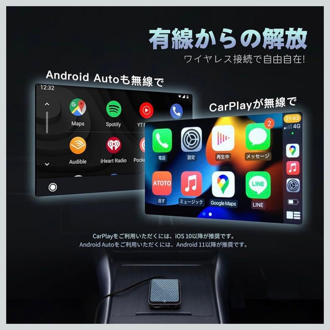 Car TV Mate Pro Max ワイヤレスアダプタ carplay