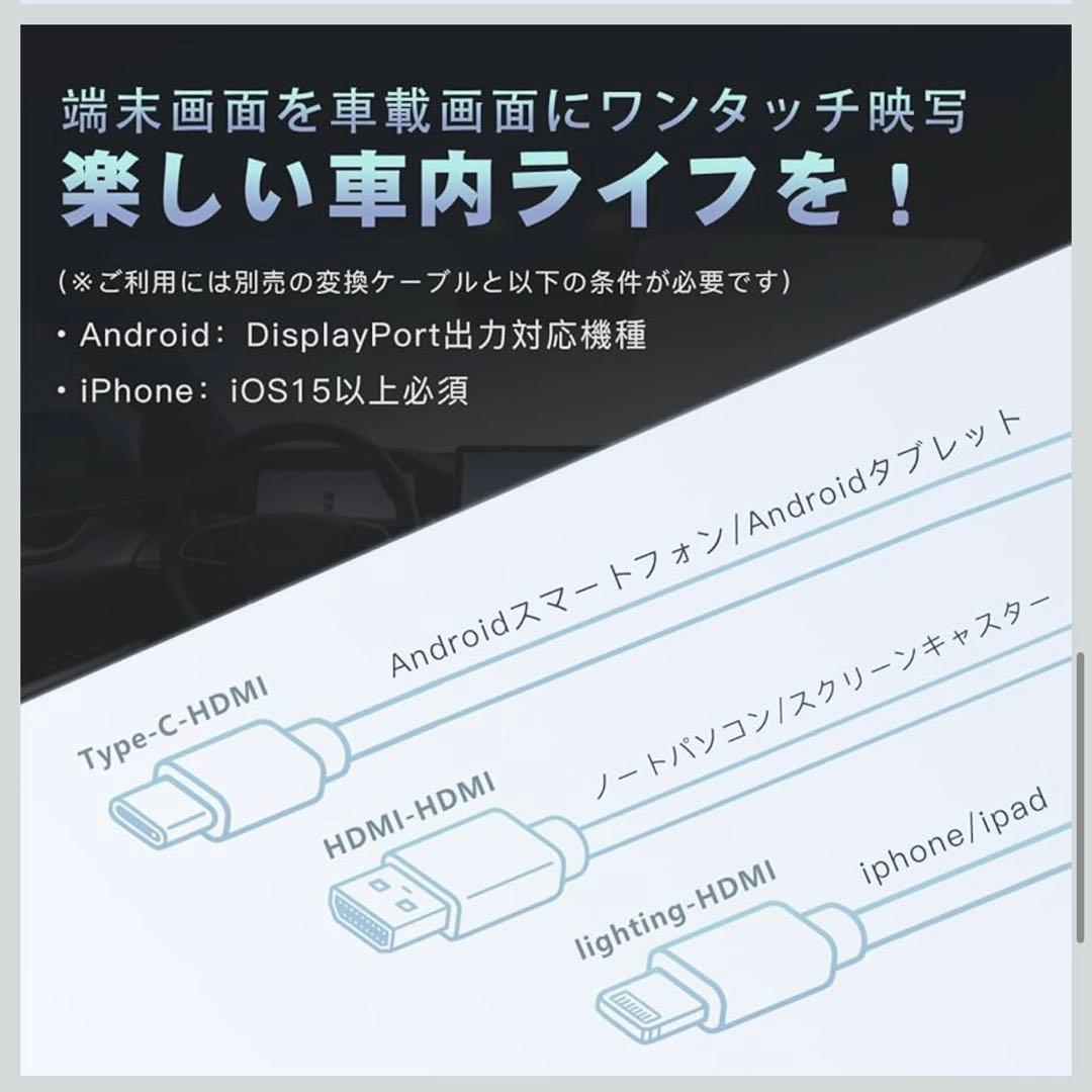 Car TV Mate Pro Max ワイヤレスアダプタ carplay