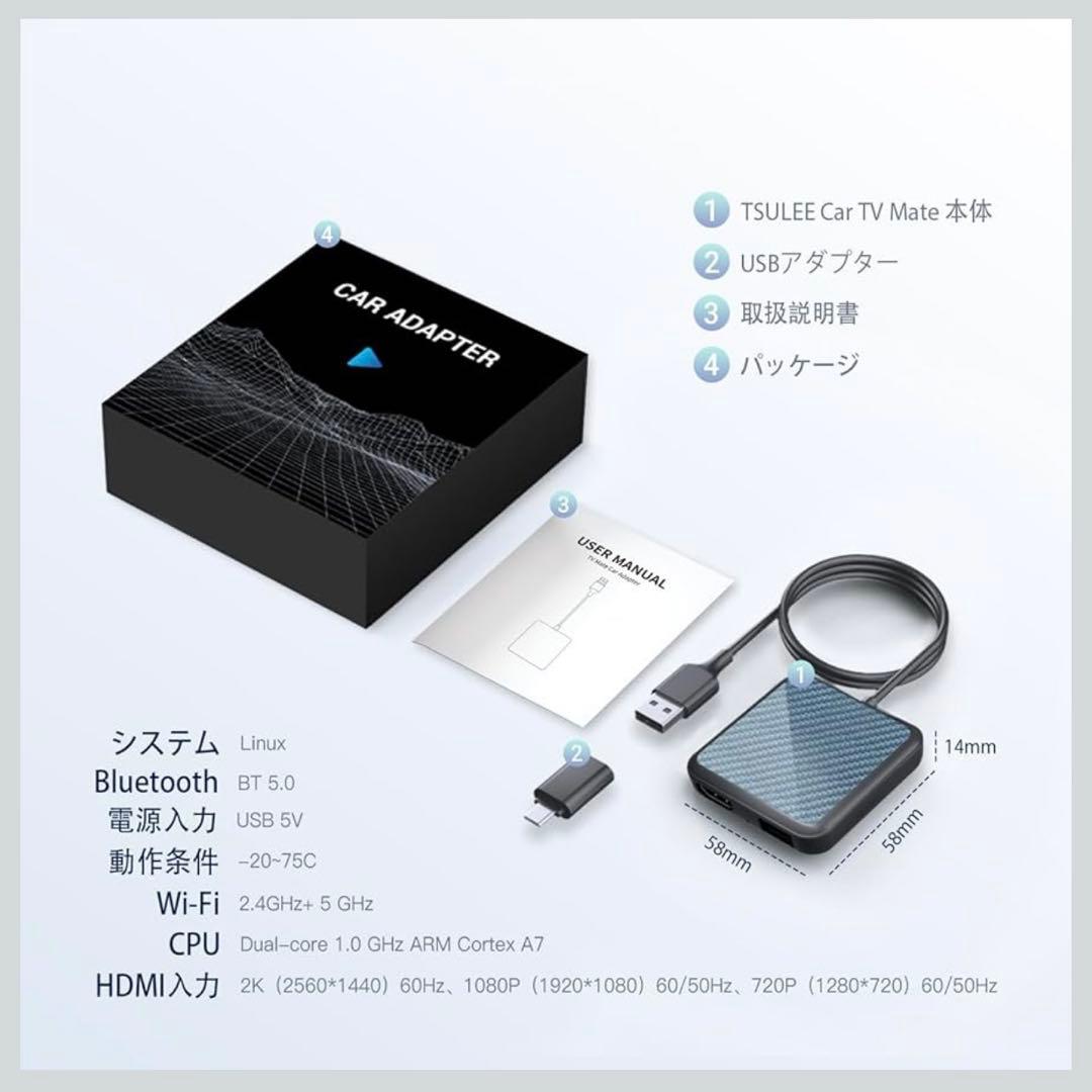 Car TV Mate Pro Max ワイヤレスアダプタ carplay