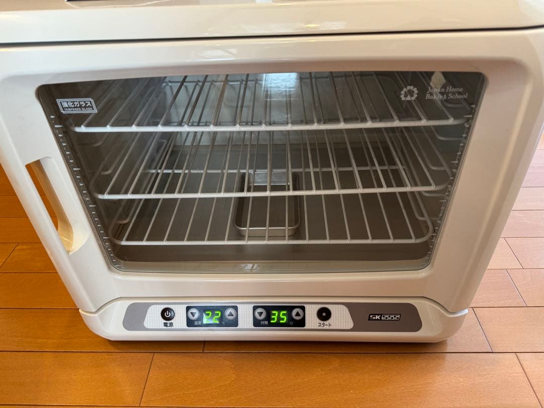パン発酵器　SK555 JHBS 説明書付き　パン作り