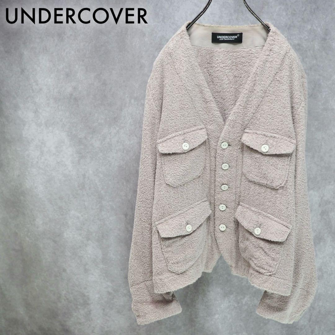UNDERCOVER｜21SS ノーカラーパイルジャケット（グレージュ・2）