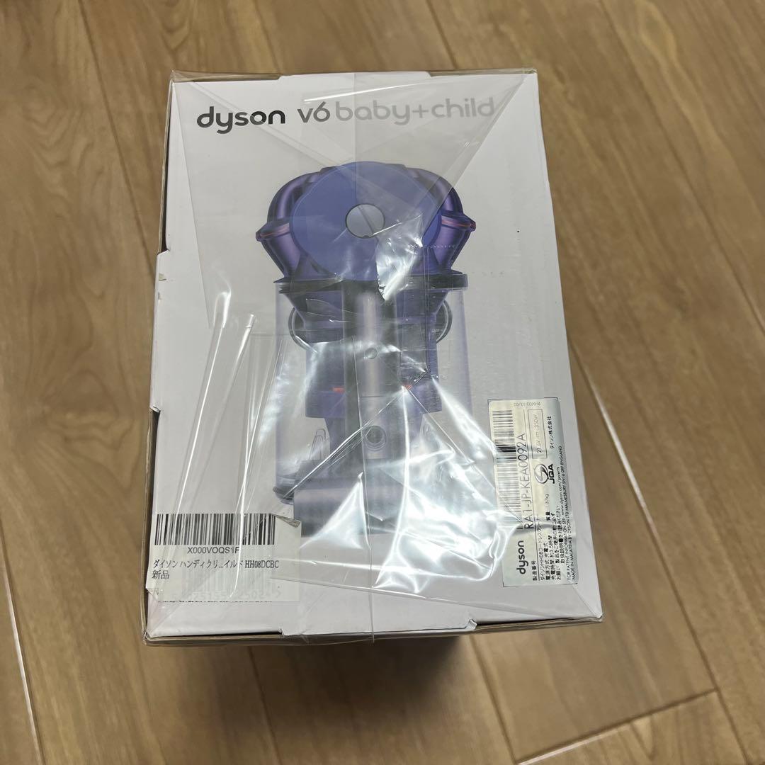 Dyson ダイソン V6 Baby+Child コードレスハンディクリーナー