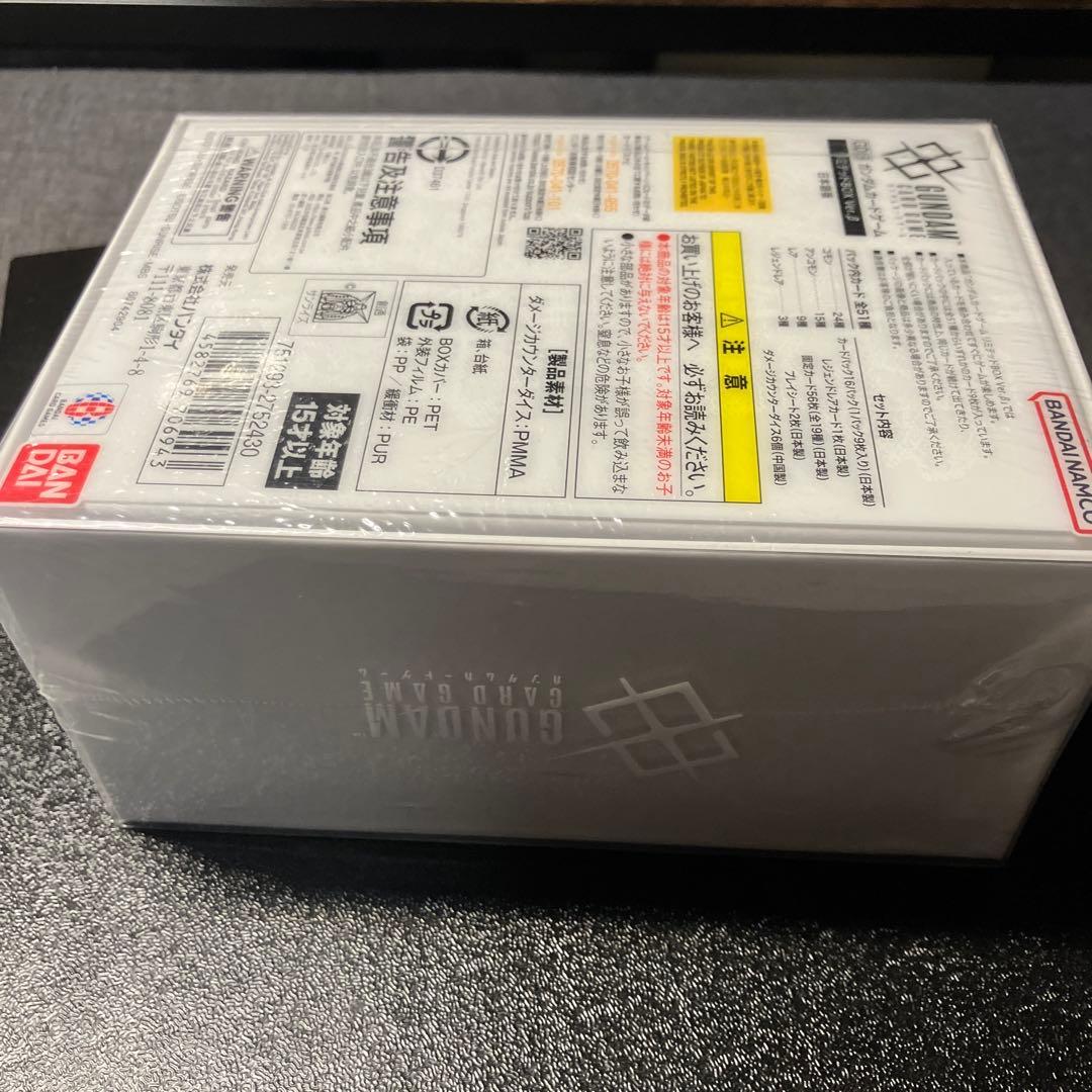 [未開封] GCG ガンダムカードゲーム　リミテッドBOX ver.β