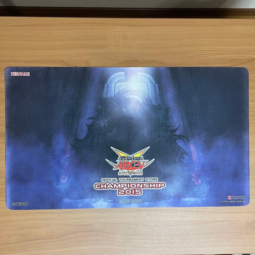 始源の帝王　プレイマット　遊戯王　CHAMPIONSHIP 2015