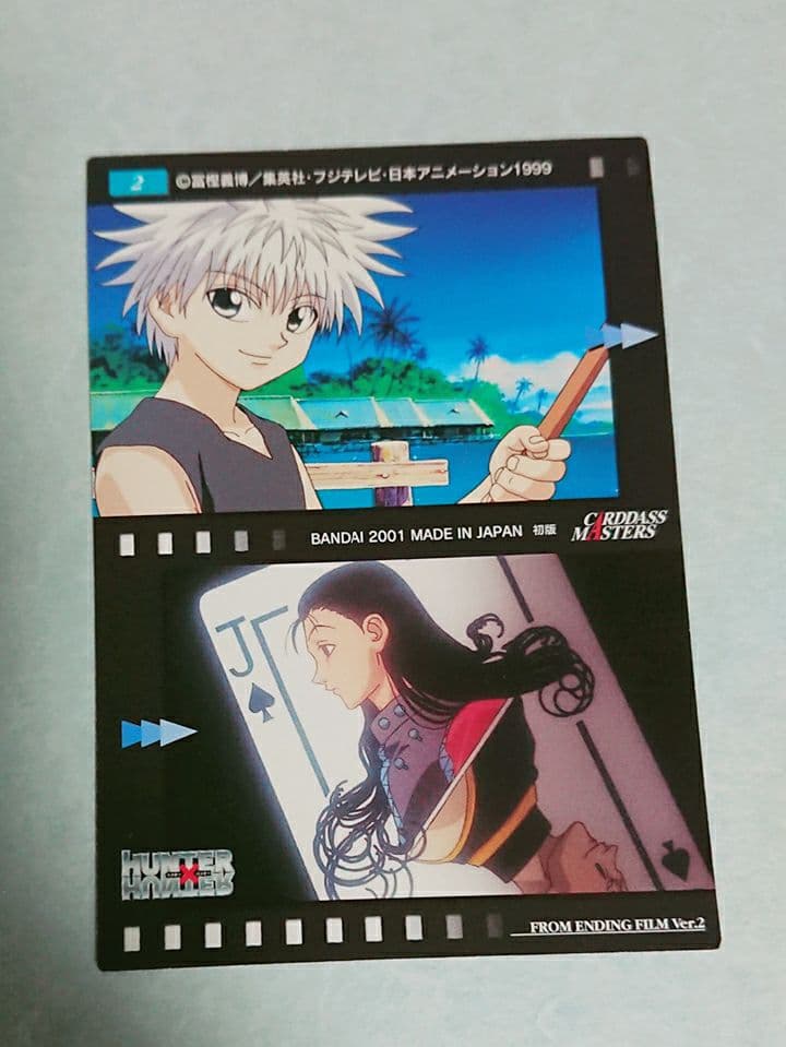 HUNTER×HUNTER カードダスマスターズ　クラピカ 2 ハンターハンター