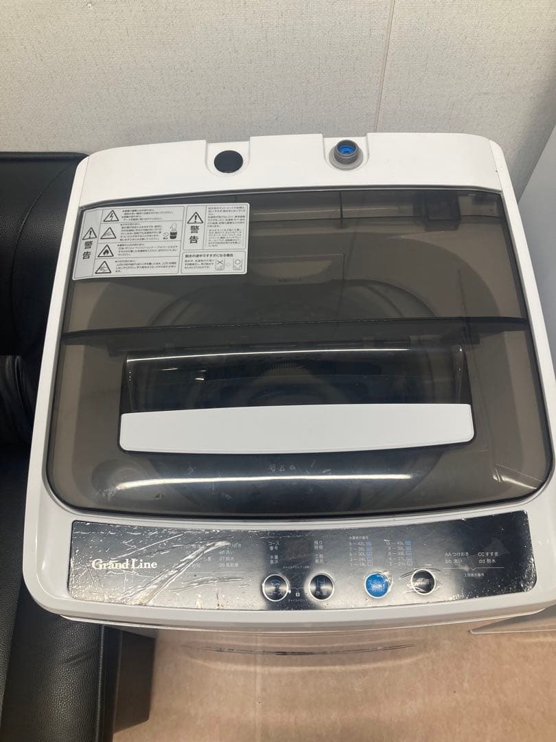 静岡県東部限定、冷蔵庫、洗濯機、電子レンジ、美品、1人暮らし、2022年製