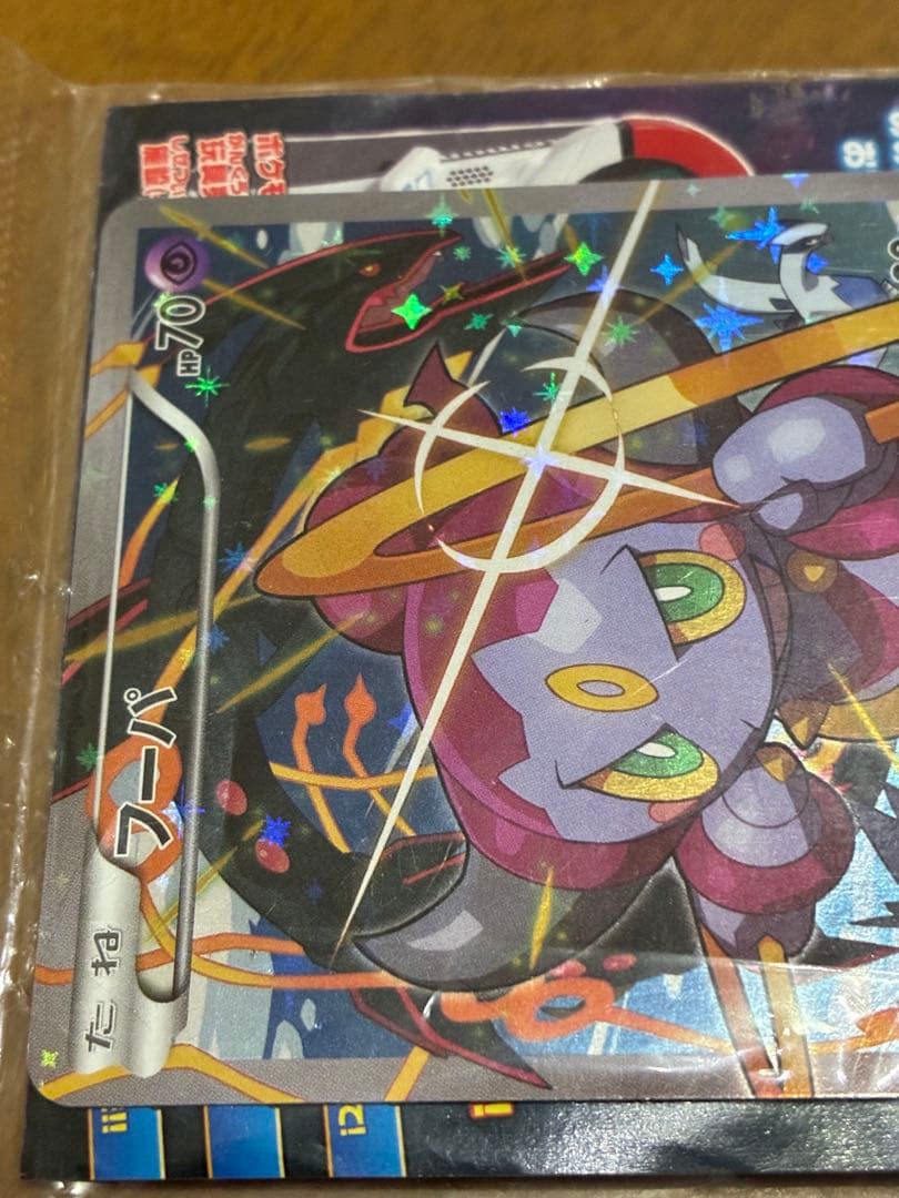 【未開封】光輪の超魔神 フーパ 入場者プレゼント プロモ 155/XY-P