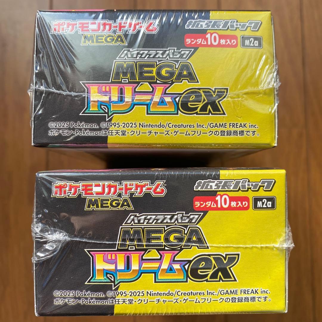 【シュリンク付き未開封BOX】ポケモンカードゲームMEGA MEGAドリームex