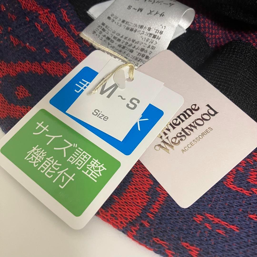 新品 ヴィヴィアンウエストウッド 現行モデル ORBS サーモハット M 未使用