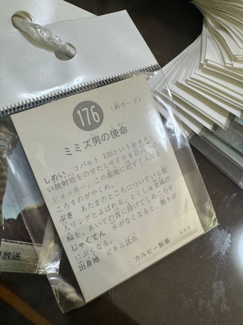 コレクター品300枚オーバー　レア 当時物 仮面ライダーカード