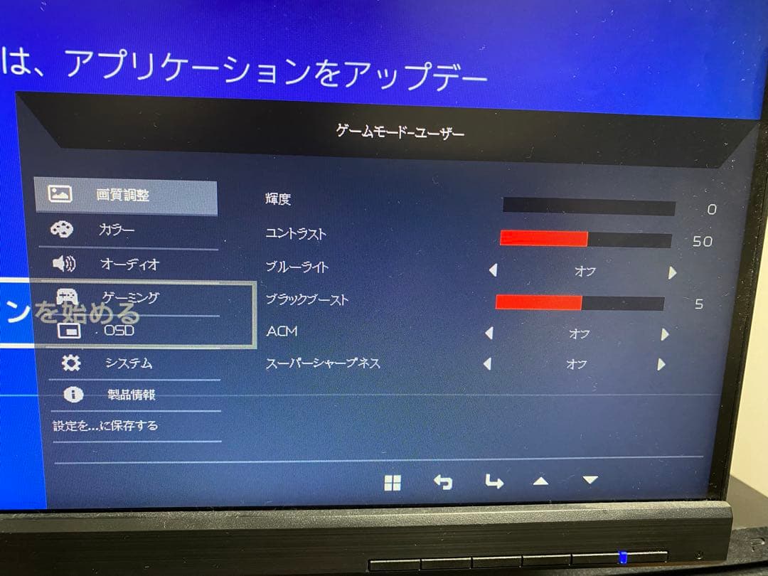 Acer KG251Q Hbmidpx 144Hz スピーカー内蔵24.5インチ