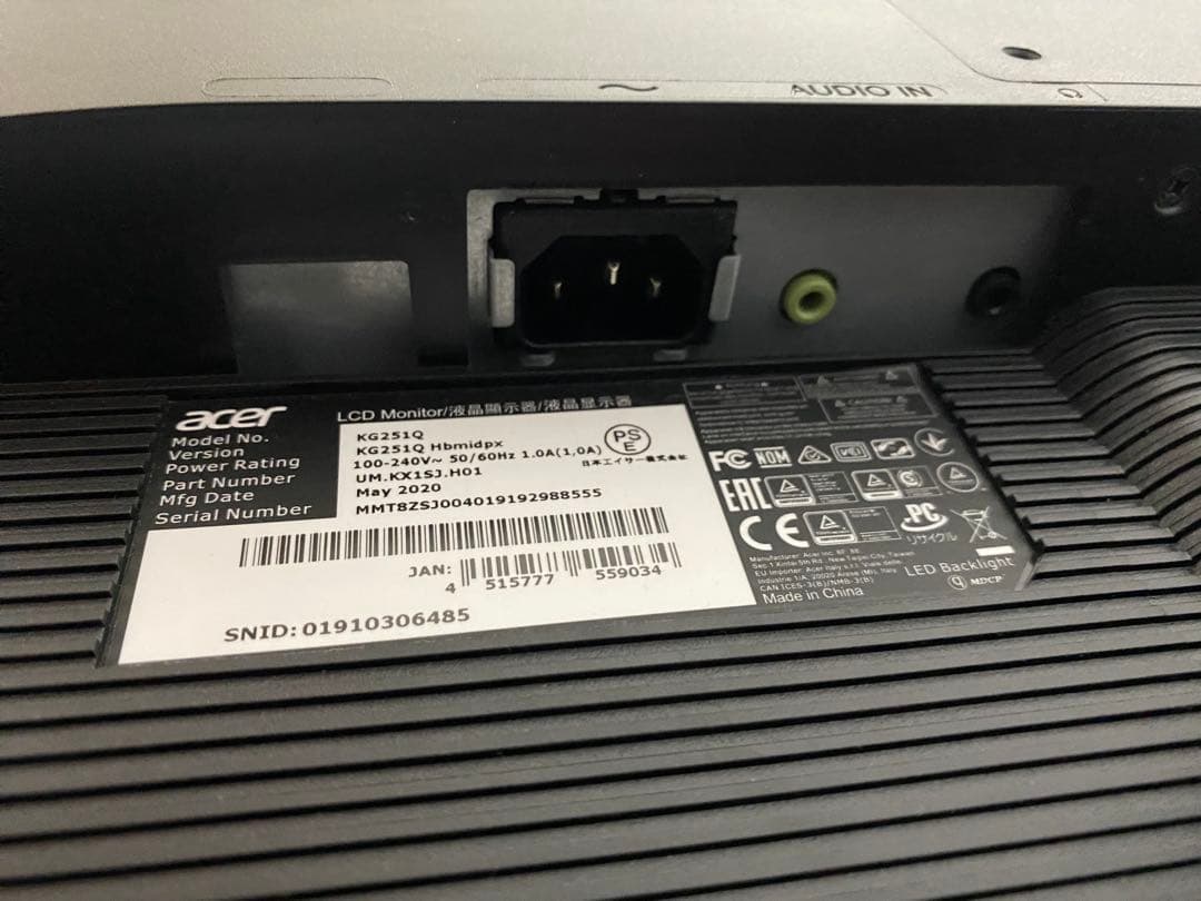 Acer KG251Q Hbmidpx 144Hz スピーカー内蔵24.5インチ