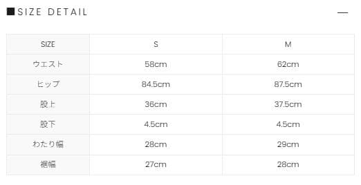 【タグ付き新品】andmary Highwaist ribbon pants M