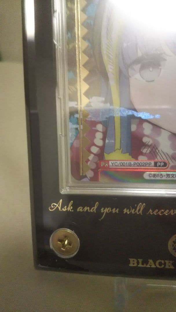 Reバース ゆるキャン 志摩リン PP プレミアムパラレル