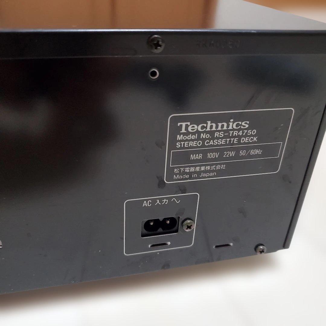 【美品】　Technics RS-TR4750 ダブルカセットデッキ　動作OK