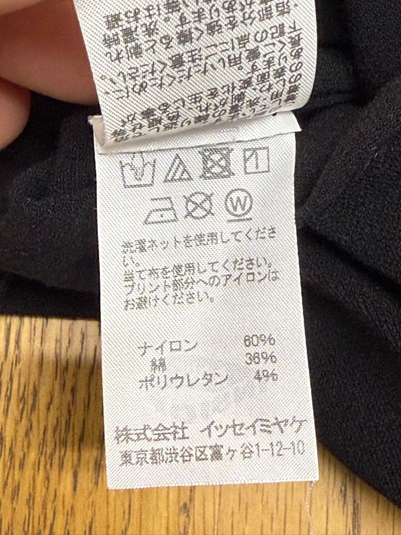 美品 レアイッセイミヤケ　エイポック　A.POC サイズ２