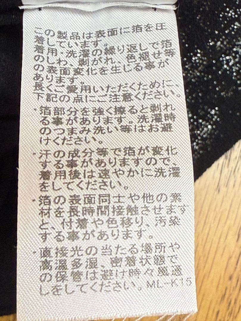 美品 レアイッセイミヤケ　エイポック　A.POC サイズ２