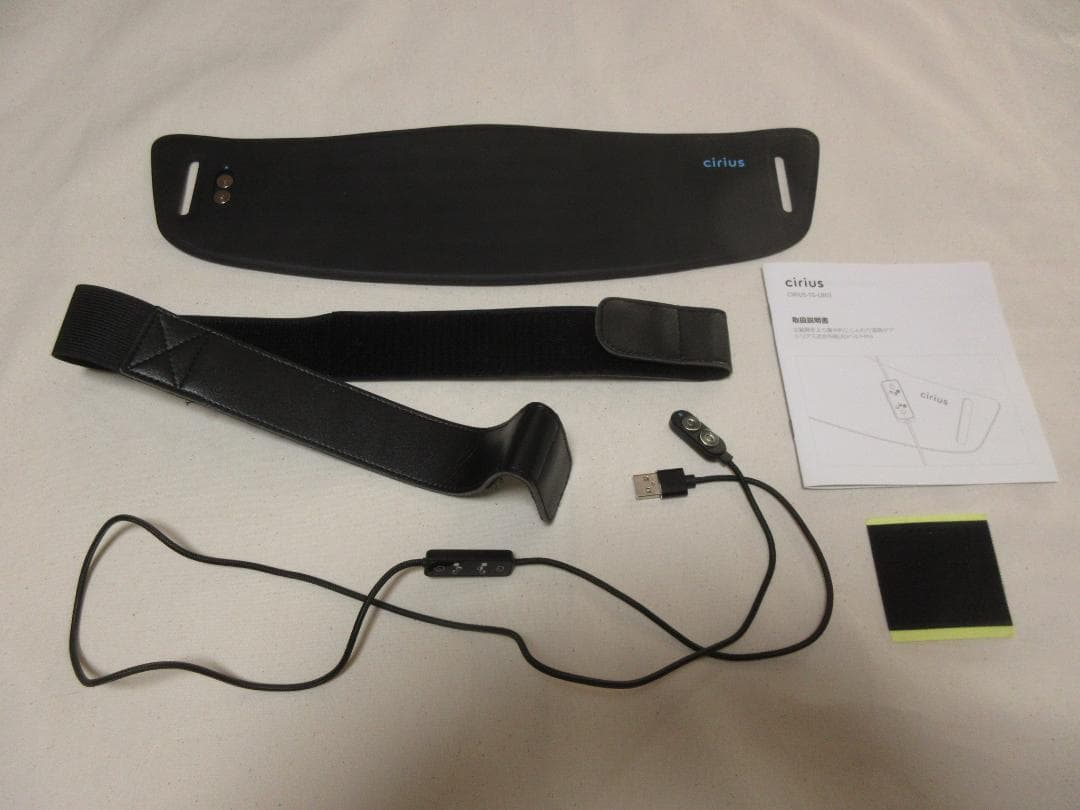 む*ん様 Cirius 近赤外線 ポータブルLED温熱ベルト 中古動作品