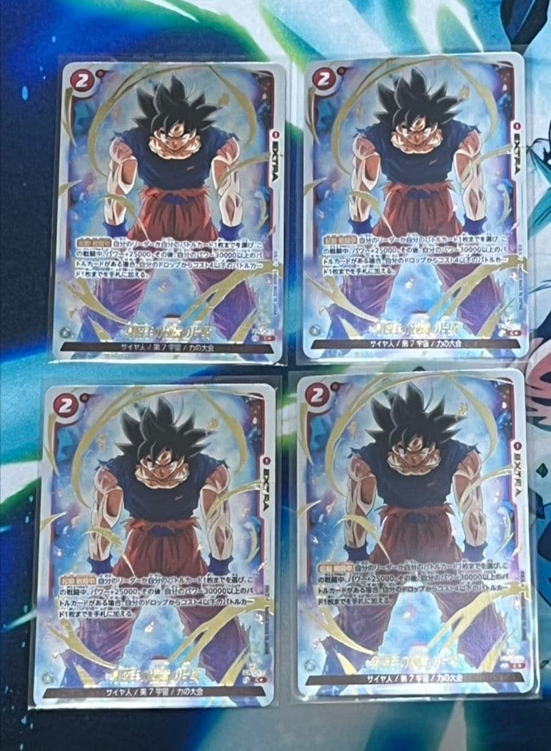 ★神イラスト★ 身勝手の極意の片鱗 CS2024 限定　プロモ　パラレル　4枚