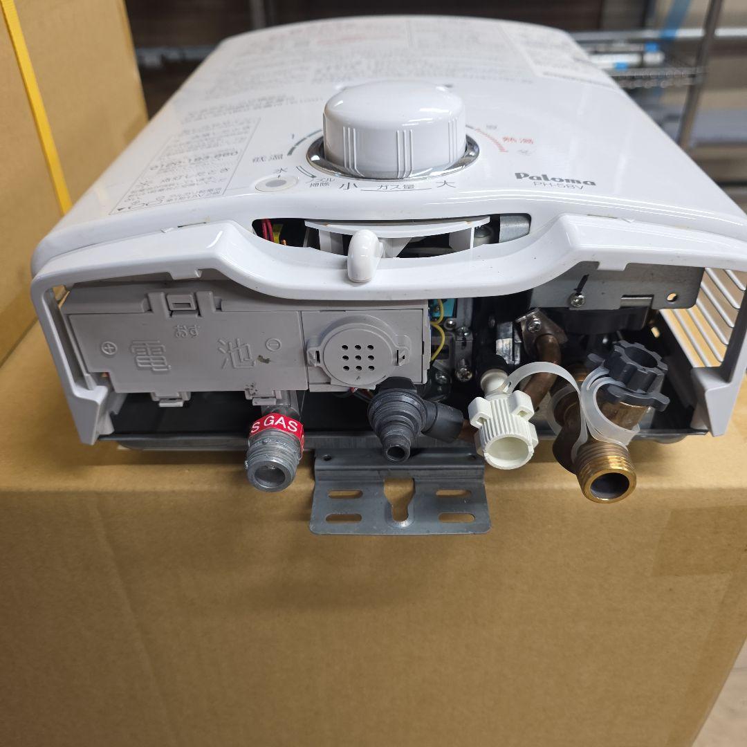Paloma PH-5BV-3 ガス瞬間湯沸器 定価51,590円 A