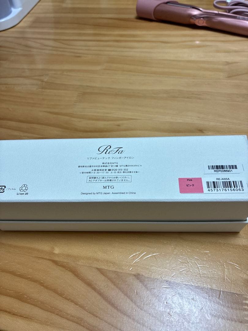 ReFaビューテックフィンガーアイロン ピンク