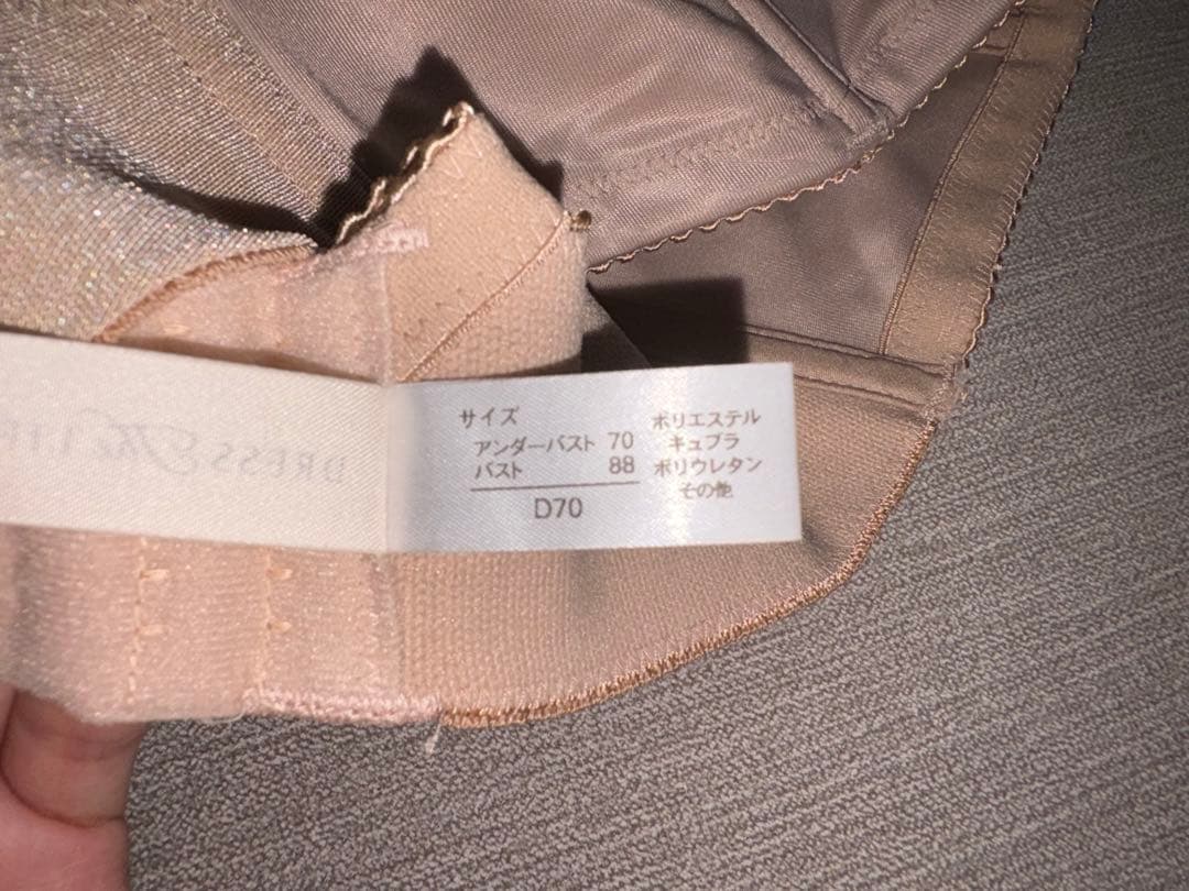 【k】ブライダルインナー　DRESS The LIFE 上下セット　D70