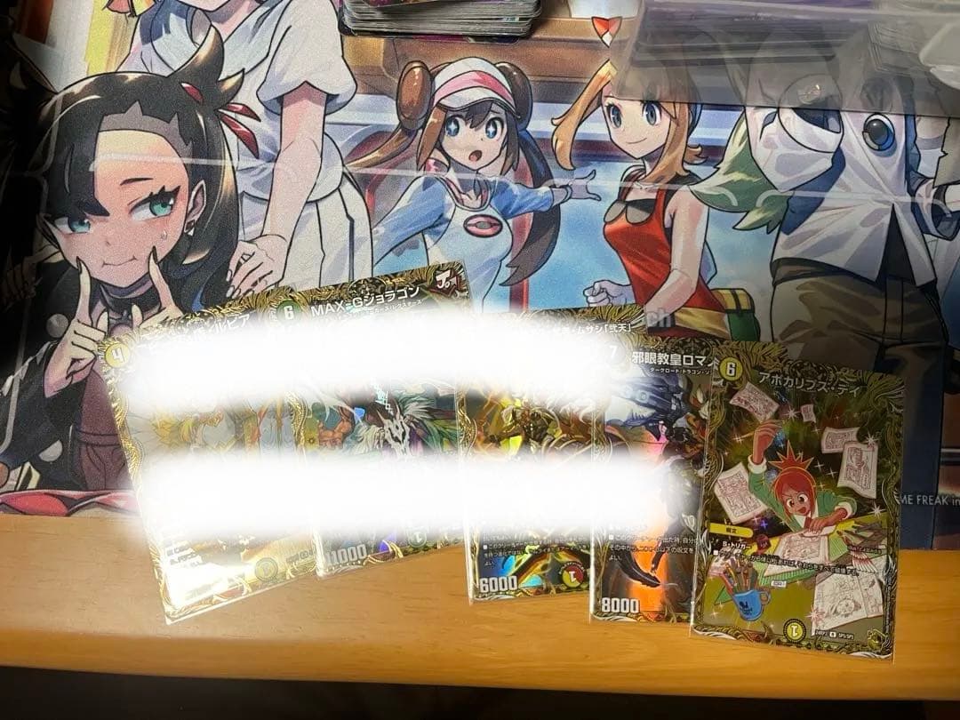 【ゴッドパック自引き】ゴールドオブハイパーエンジェル 金トレジャー5枚セット