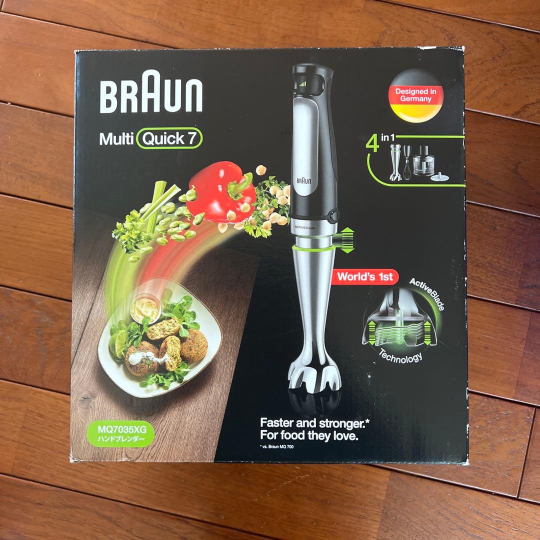 BRAUN Multi Quick 7 ハンドブレンダー ハンドブレンダー