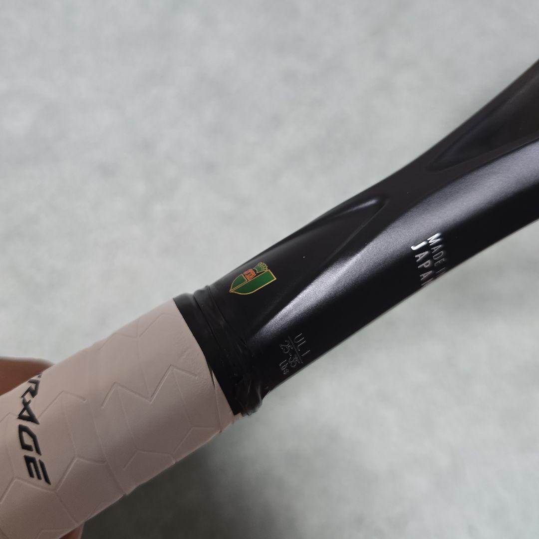 YONEXボルトレイジ8s