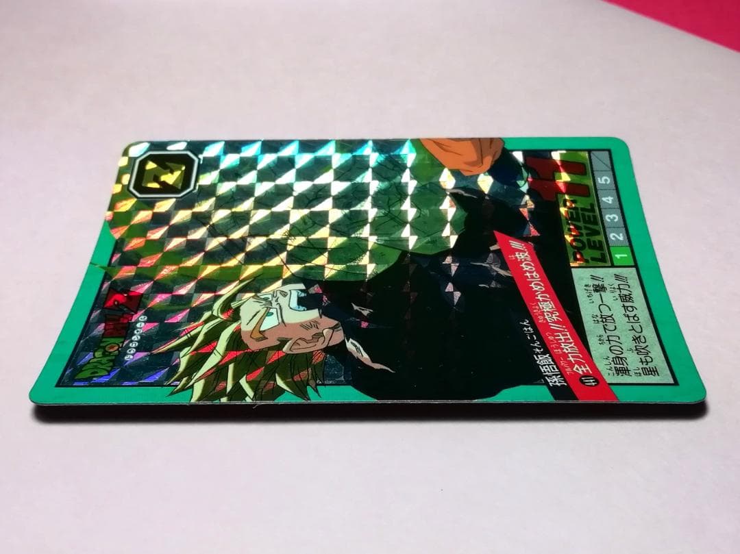 No.441 Wプリズム 未はがし ドラゴンボール カードダス スーパーバトル