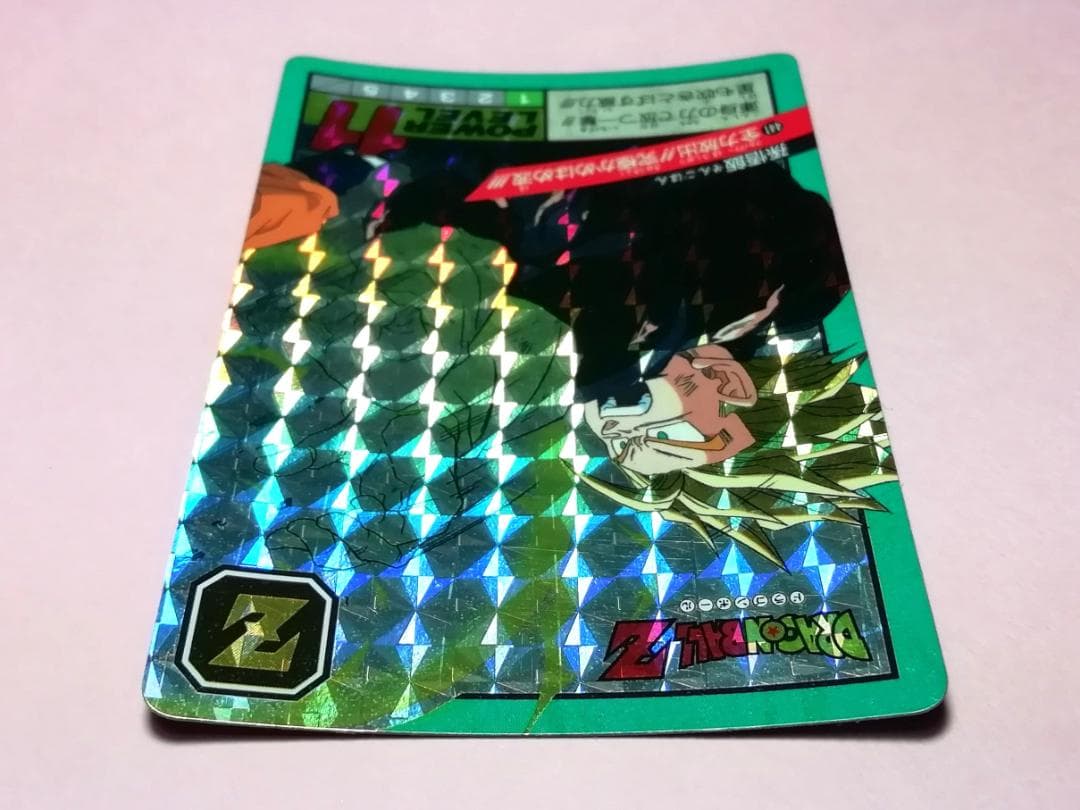No.441 Wプリズム 未はがし ドラゴンボール カードダス スーパーバトル
