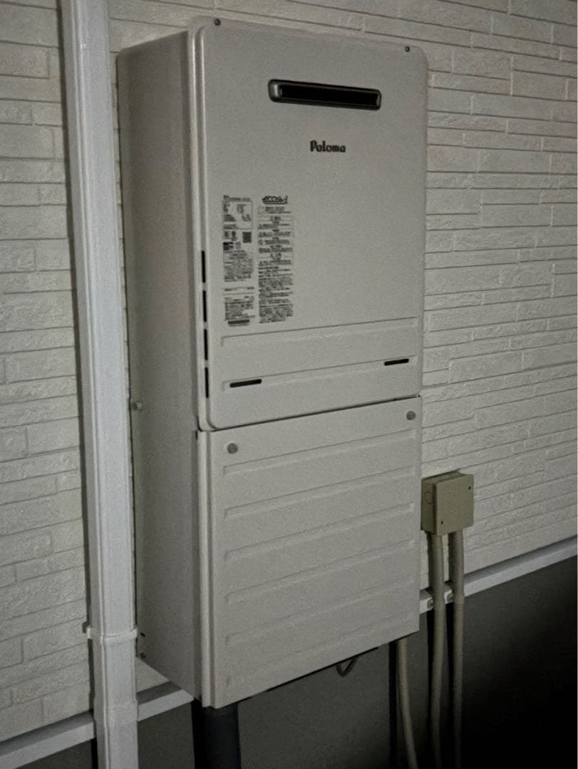 Paloma パロマ エコジョーズ LPガス給湯器 FH-EZ2026SAWL
