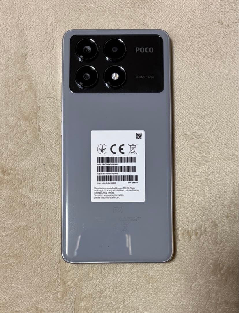 POCO X6 Pro グローバル版 256GB