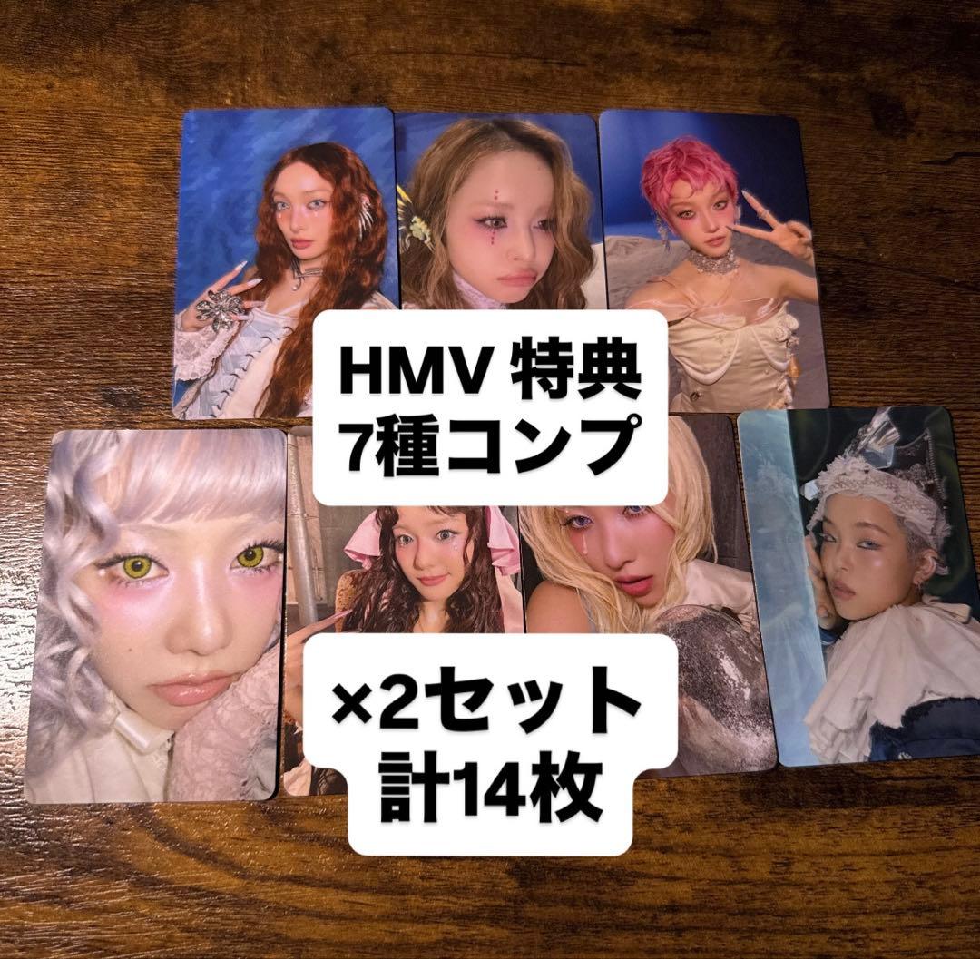 XG 核 the core HMV 特典 トレカ 7種 コンプ ×2