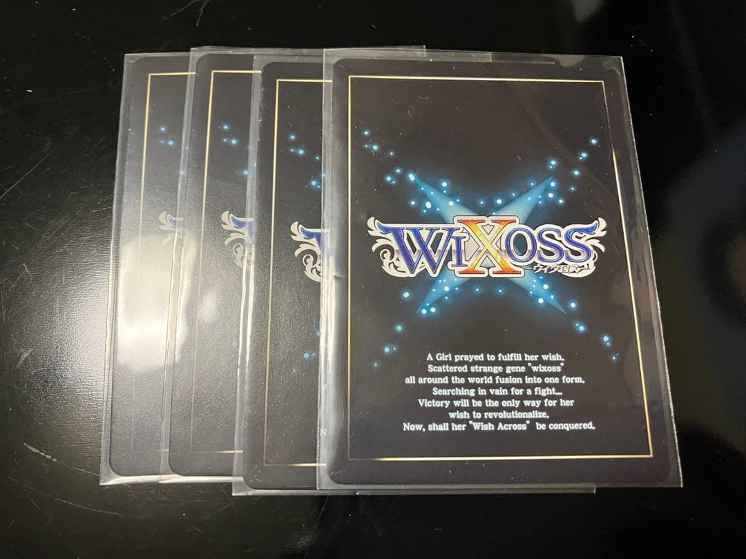 ウィクロス まめしあん エクシア