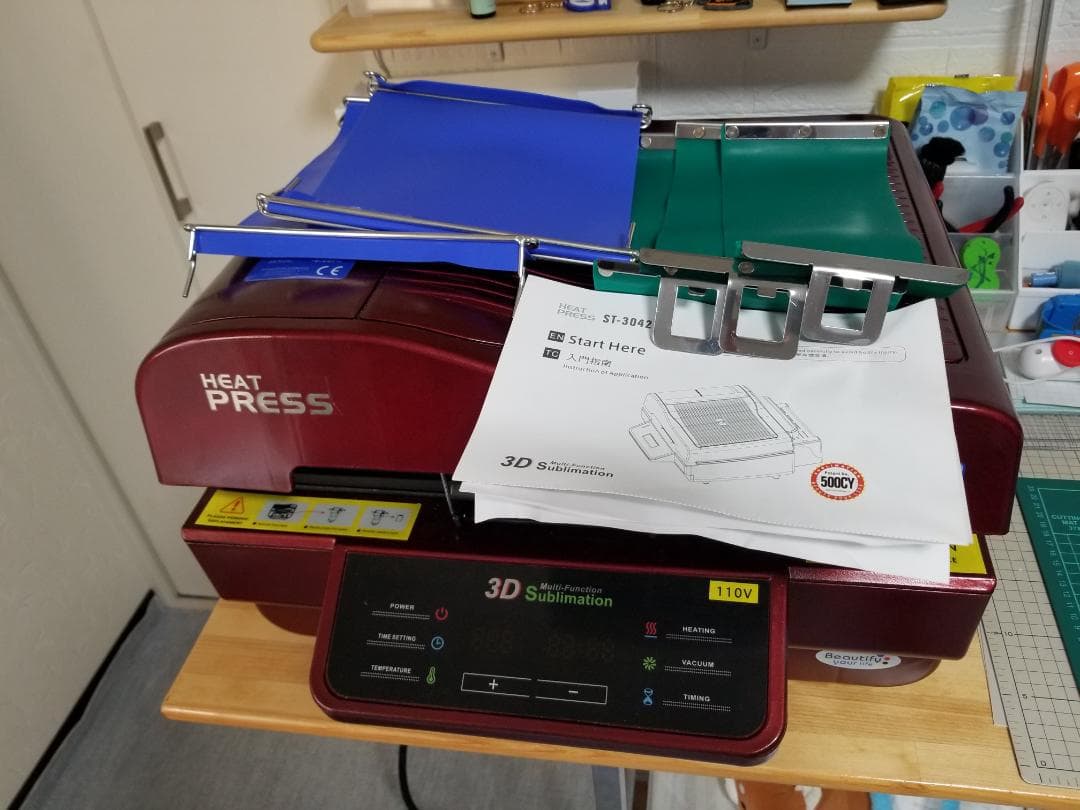 3D Heat Press サブリメーション用