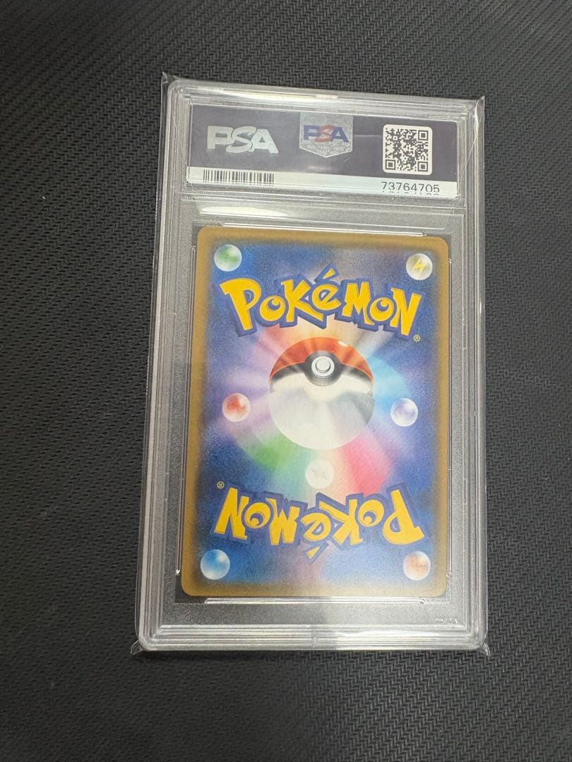 ポケモンカード モノマネむすめ　sr psa10