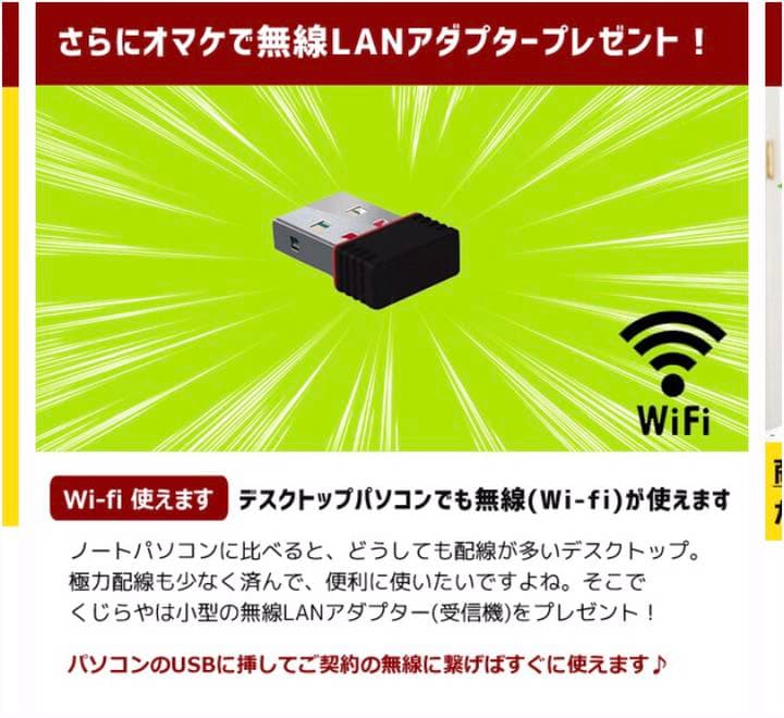 買って一か月新品