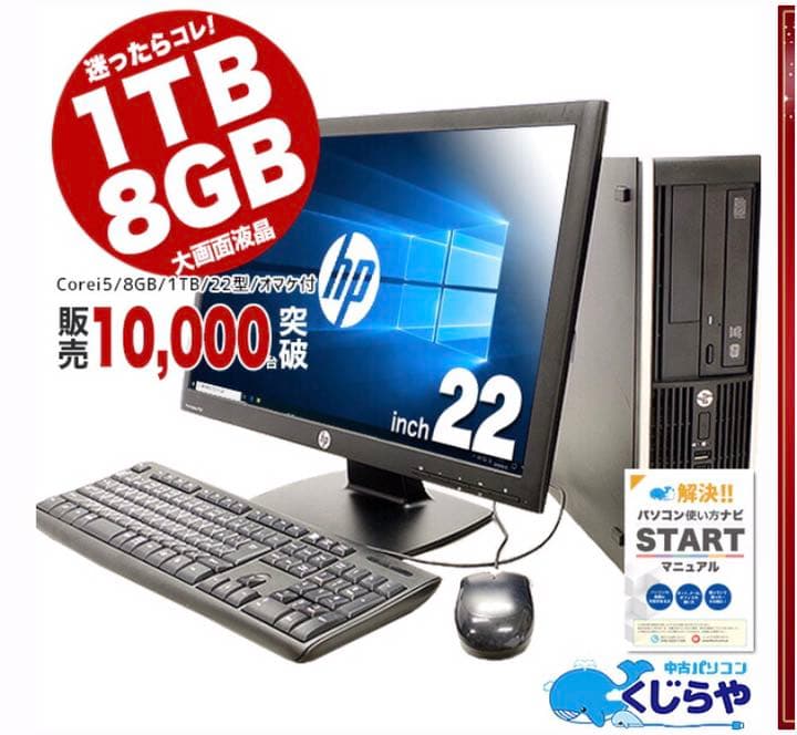 買って一か月新品