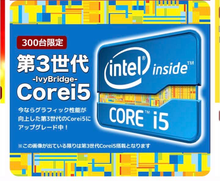 買って一か月新品