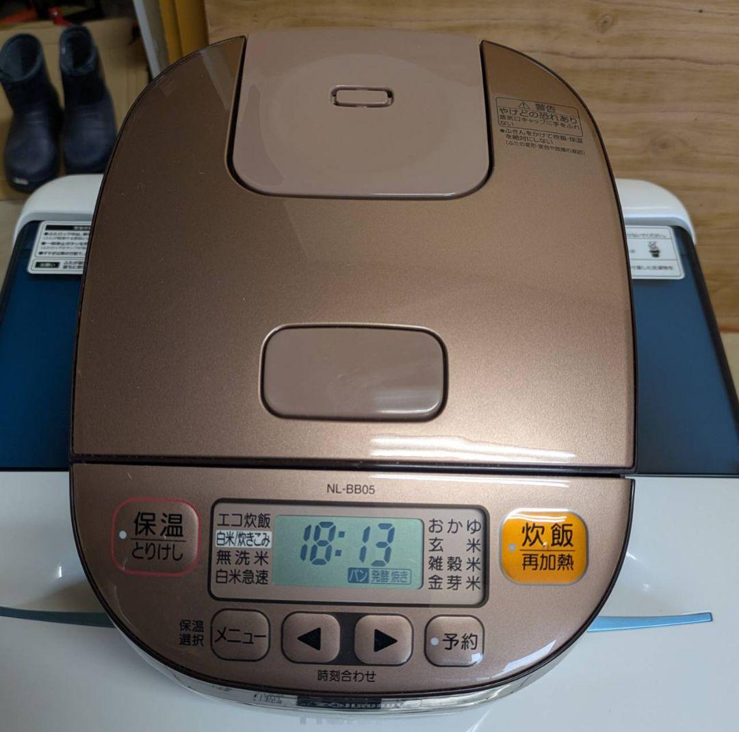 【山形限定・米沢市近郊配達設置無料】1人暮らし楽ちんスタート家電6点セット♪