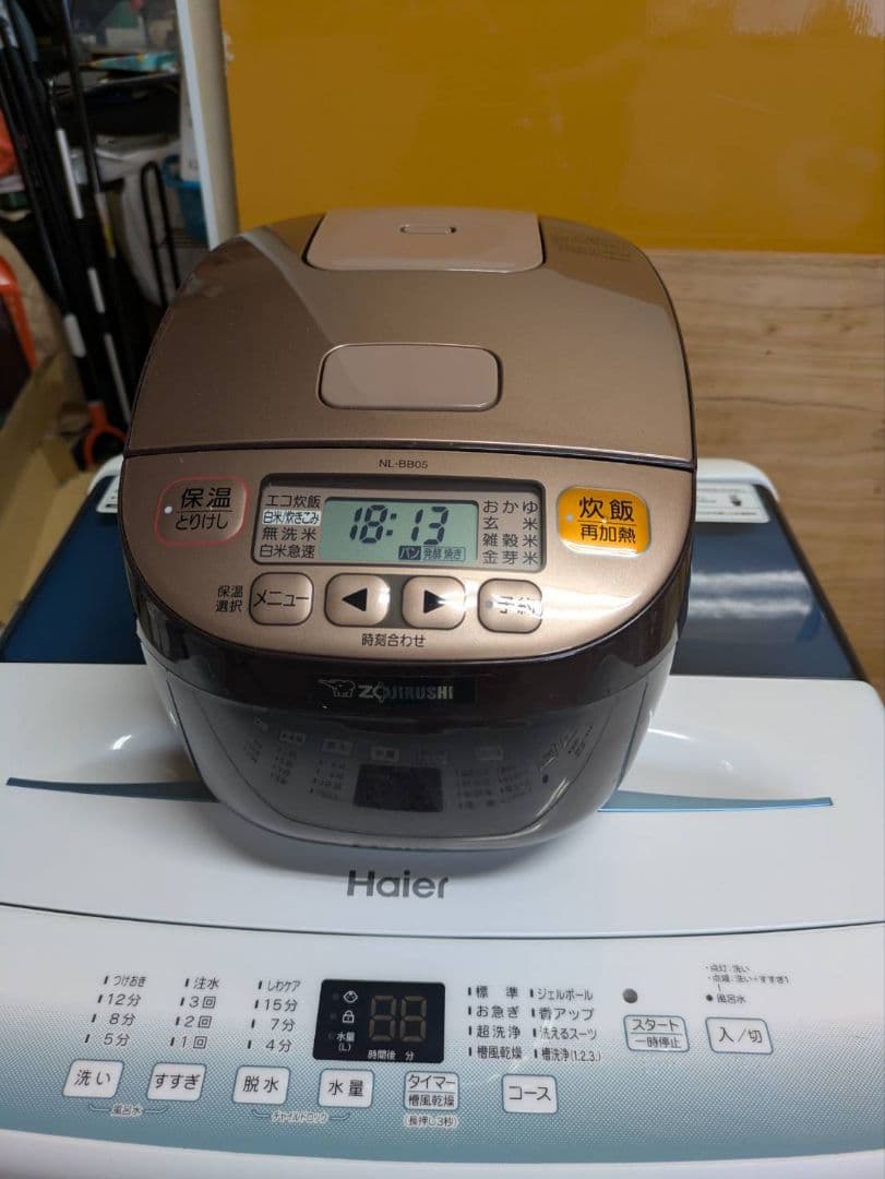 【山形限定・米沢市近郊配達設置無料】1人暮らし楽ちんスタート家電6点セット♪